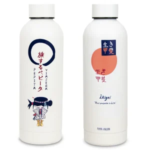 Botella Térmica Japón en Inglés